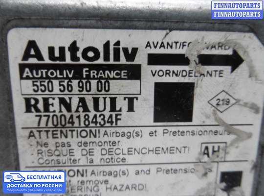 ЭБУ AIRBAG (электронный блок управления подушками безопасности) на Renault Scenic I
