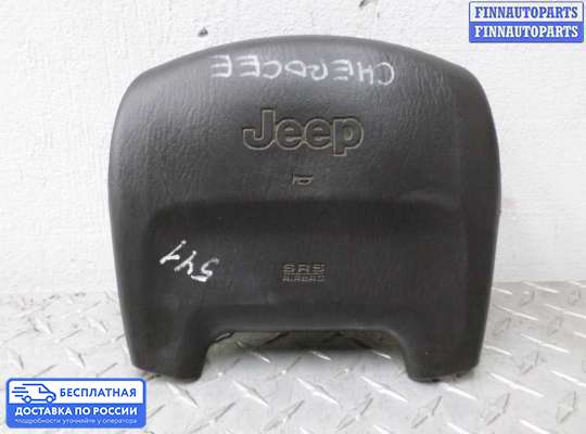 Подушка безопасности водителя (AirBag) на Jeep Grand Cherokee II (WJ, WG)