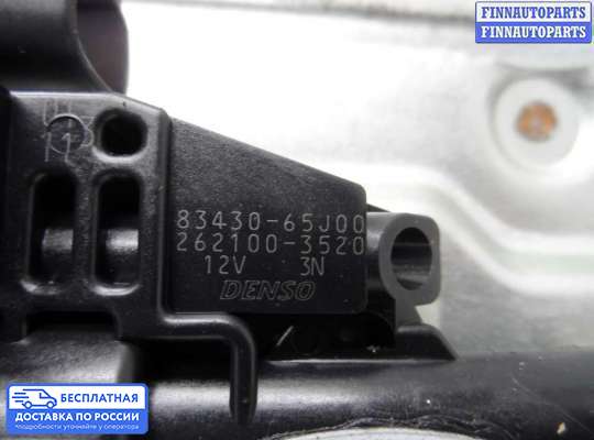 Стеклоподъемник электрический на Suzuki Grand Vitara II (JB, TD54)