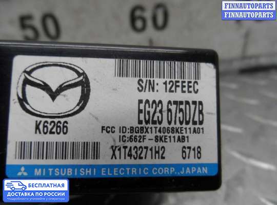 ЭБУ прочее на Mazda CX-7