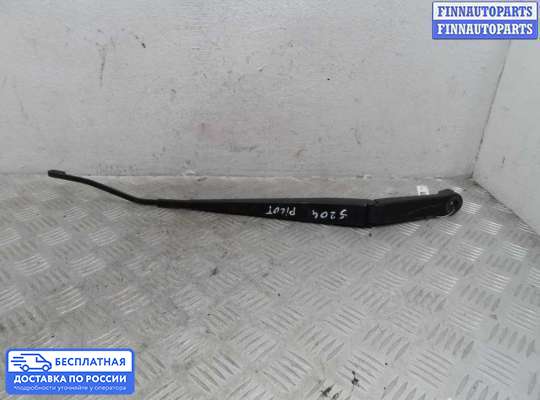 Поводок дворника на Honda Pilot I