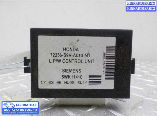 Блок управления стеклоподъёмниками на Honda Pilot I