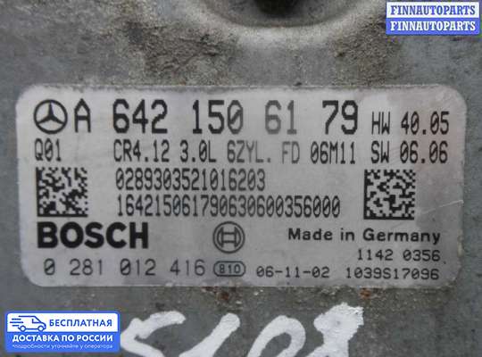 ЭБУ ДВС (блок управления двигателем) на Mercedes-Benz ML (W164)