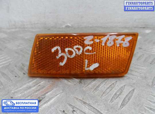 Фонарь габаритный в бампер на Chrysler 300C I (LX)