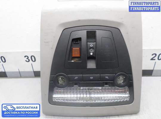 Фонарь салона (плафон) на BMW 5 (F10/F11)