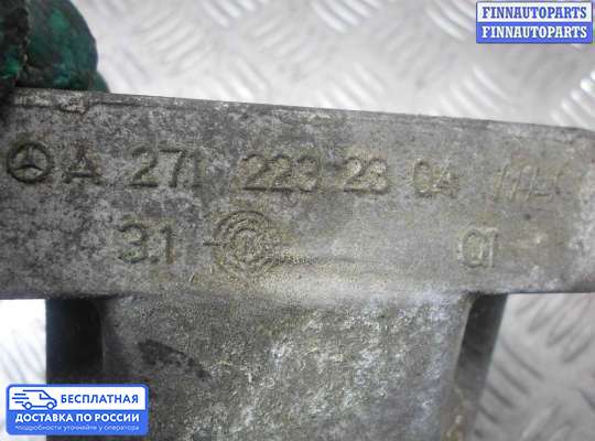 Кронштейн ДВС (лапа) на Mercedes-Benz C (W204)