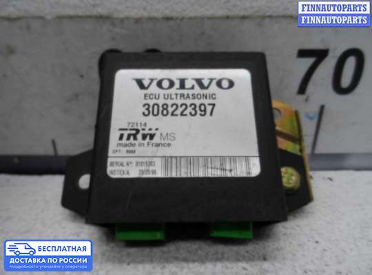 ЭБУ прочее на Volvo S40 I | V40 (VS)