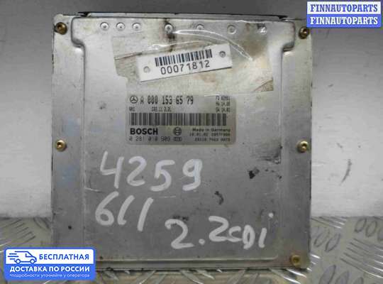 ЭБУ ДВС (блок управления двигателем) на Mercedes-Benz C (W203)