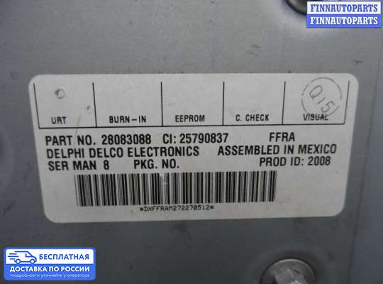 Аудиотехника на Opel Antara