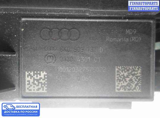 Замок зажигания с ключом на Audi A5 (8T)