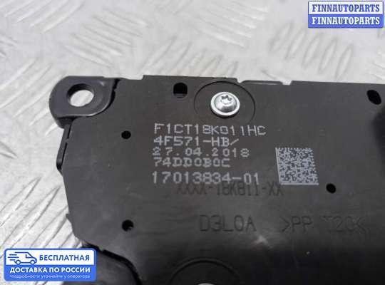 Магнитола на Ford Kuga II / Escape III