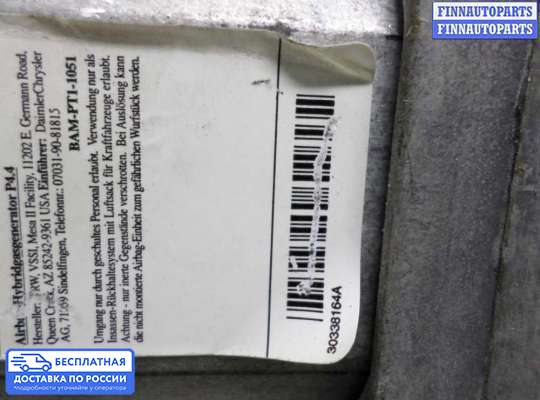 Подушка безопасности пассажира (AirBag) на Mercedes-Benz ML (W163)