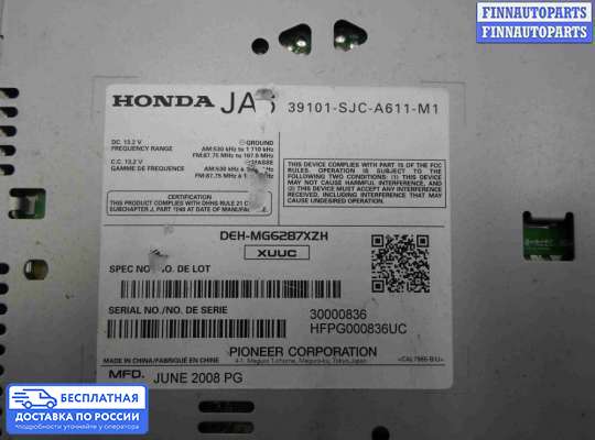 Магнитола на Honda Ridgeline