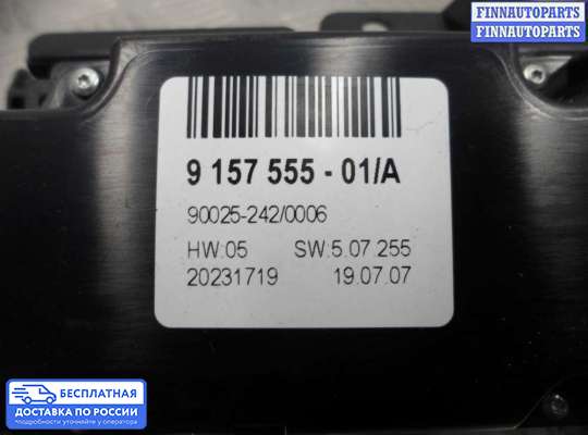 Блок управления печкой на BMW X5 (E70)
