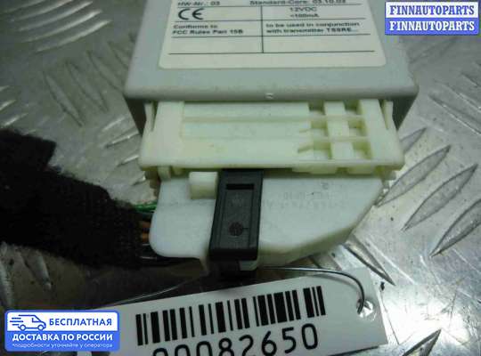 ЭБУ прочее на BMW X5 (E70)
