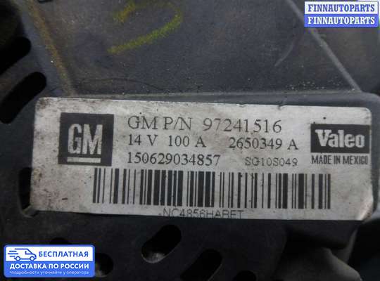 Генератор на Chevrolet Colorado / GMC Canyon (GMT355)
