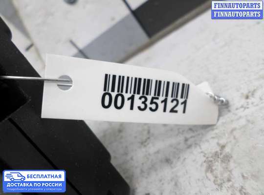 ЭБУ салона (Блок комфорта) на Ford Kuga II / Escape III
