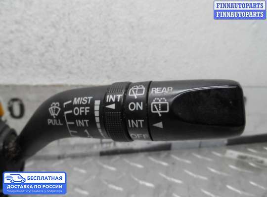 Подрулевой переключатель на Mazda CX-7