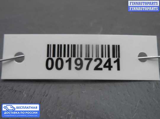ЭБУ прочее на Mazda CX-9 I (TB)