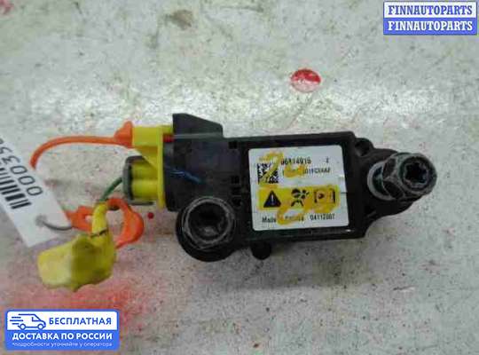 Датчик удара (Airbag) на Opel Antara