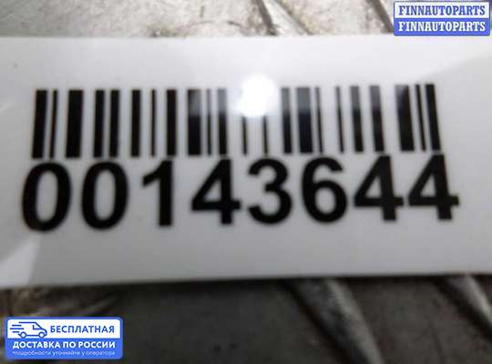 Стеклоподъемник электрический на Chrysler Pacifica