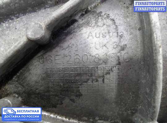 Кронштейн прочее на Audi A6 (C6)
