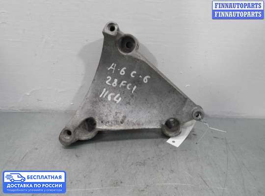 Кронштейн прочее на Audi A6 (C6)