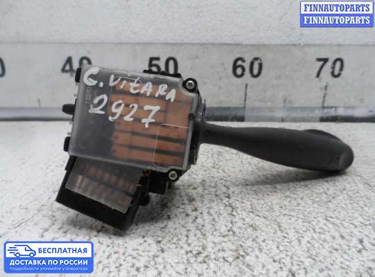 Подрулевой переключатель на Suzuki Grand Vitara II (JB, TD54)