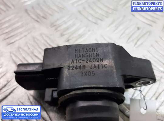 Катушка зажигания на Nissan Pathfinder IV (R52)