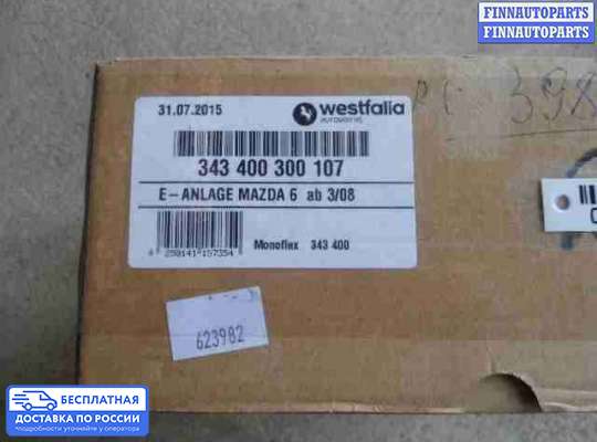 ЭБУ прочее на Mazda CX-7