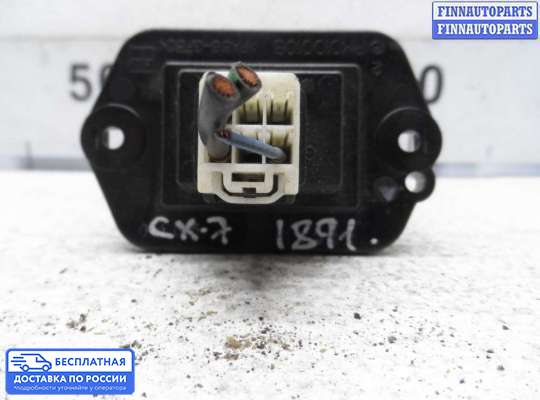 Резистор (сопротивление) отопителя на Mazda CX-7