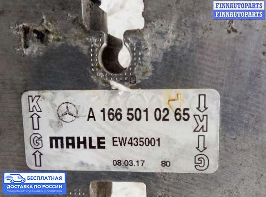 Патрубок (трубка, шланг) на Mercedes-Benz ML / GLE (W166)