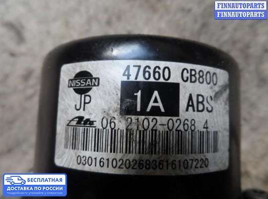 Блок ABS на Nissan Murano I (Z50)