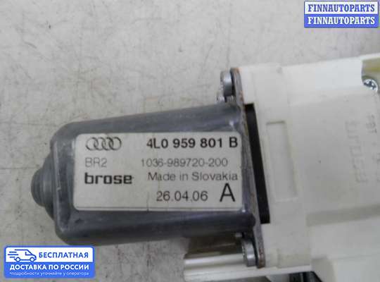 Стеклоподъемник электрический на Audi Q7 (4L)