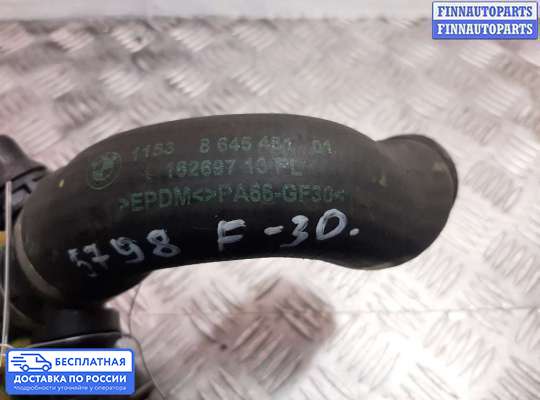 Патрубок (трубка, шланг) на BMW 3 (F30/F31)