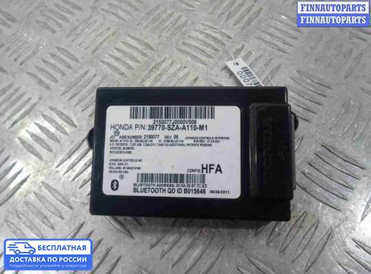 Аудиотехника на Honda Pilot II (YF3,YF4)