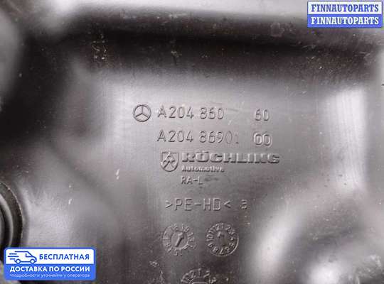 Бачок омывателя на Mercedes-Benz C (W204)