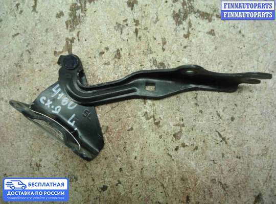 Петля капота на Mazda CX-9 I (TB)