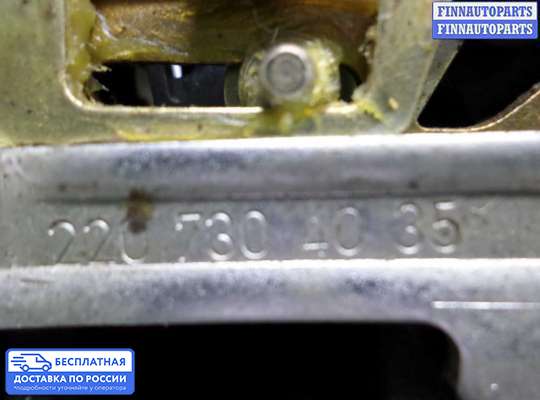 Замок боковой двери на Mercedes-Benz S (W220)
