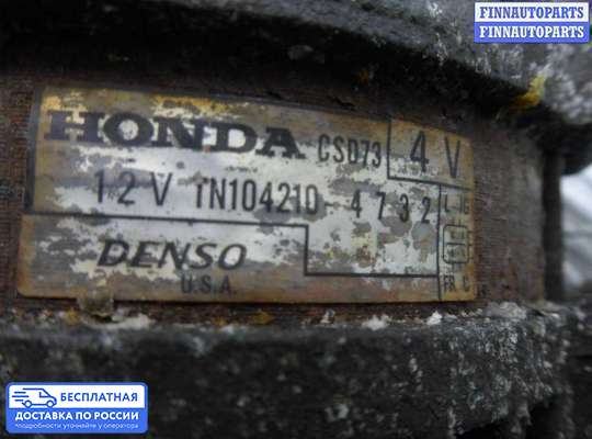 Генератор на Honda Element