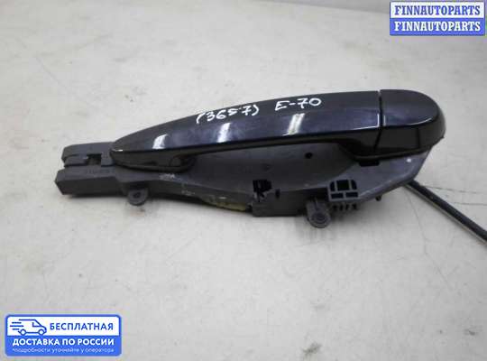 Ручка двери наружная на BMW X5 (E70)