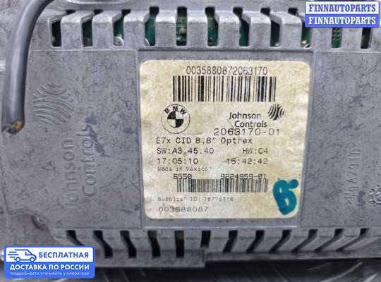 Дисплей бортового компьютера на BMW X5 (E70)