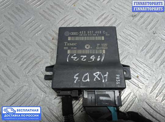 ЭБУ прочее на Audi A8 (D3, 4E)