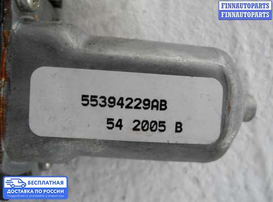 Стеклоподъемник электрический на Jeep Grand Cherokee III (WK, WH)
