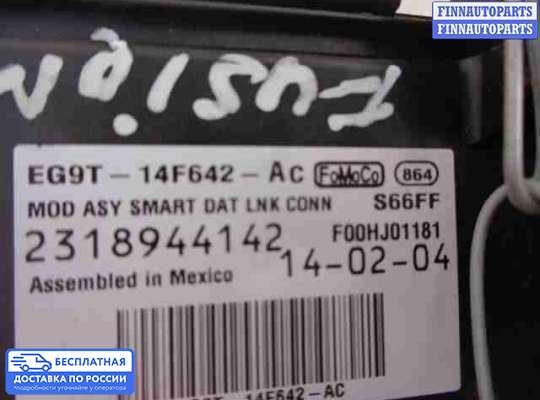 Мотор отопителя на Ford Mondeo V