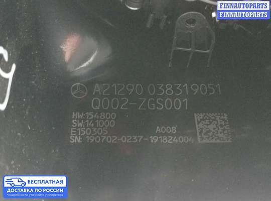 Подрулевой переключатель на Mercedes-Benz E (W212)