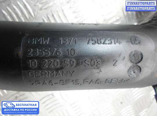 Воздухозаборник на BMW 5 (F10/F11)