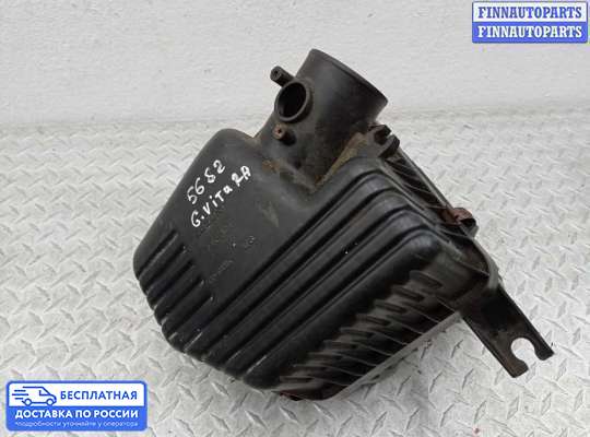 Корпус воздушного фильтра на Suzuki Grand Vitara II (JB, TD54)