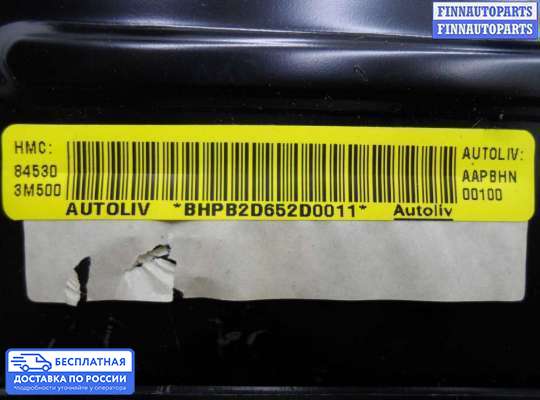 Подушка безопасности пассажира (AirBag) на Hyundai Genesis I (BH)