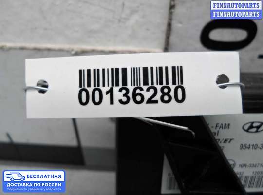 ЭБУ прочее на Hyundai Genesis I (BH)